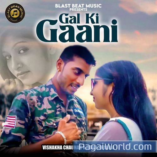 Gal Ki Gaani Gal Ki Gaani Poster