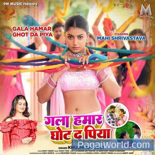 Gala Hamar Ghot Da Piya Gala Hamar Ghot Da Piya Poster