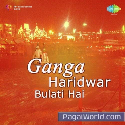 Ganga Tat Ye Kabhi Poster