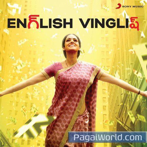 Garala Patti Garala Patti Poster