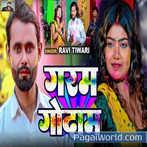 Garam Godam Garam Godam Poster