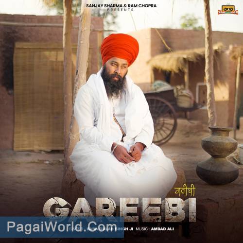 Gareebi Gareebi Poster