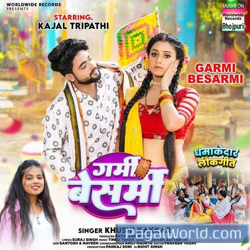 Garmi Besarmi Garmi Besarmi Poster