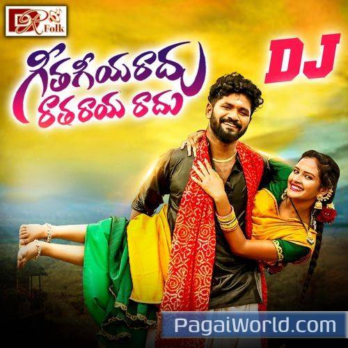 Geetha Giyaradhu Ratha Rayaradhu DJ Poster