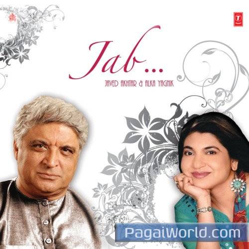 Gehri Neeli Shaam Poster