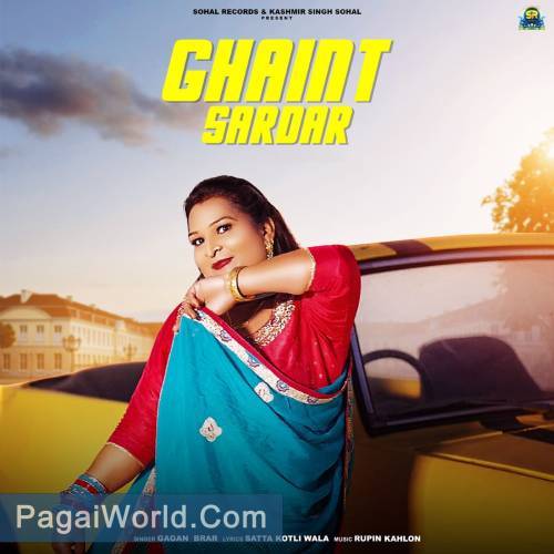 Ghaint Sardar Ghaint Sardar Poster