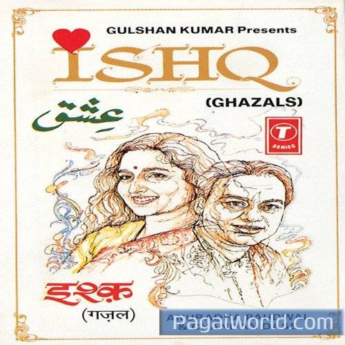 Gham E Yaar Se Shikayat Kabhi Thi Na Hai Na Hogi Gham E Yaar Se Shikayat Kabhi Thi Na Hai Na Hogi Poster