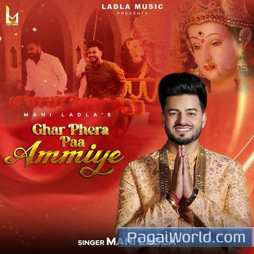 Ghar Phera Paa Ammiye Ghar Phera Paa Ammiye Poster