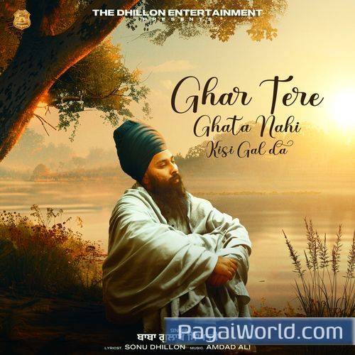 Ghar Tere Ghata Nahi Kise Gal Da Ghar Tere Ghata Nahi Kise Gal Da Poster