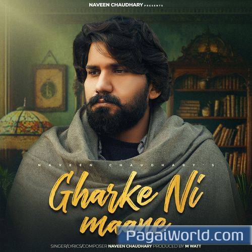 Gharke Ni Maane Gharke Ni Maane Poster