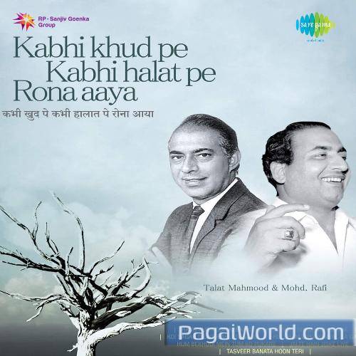 Ghazab Kiya Tere Wadepe   Dagh Poster