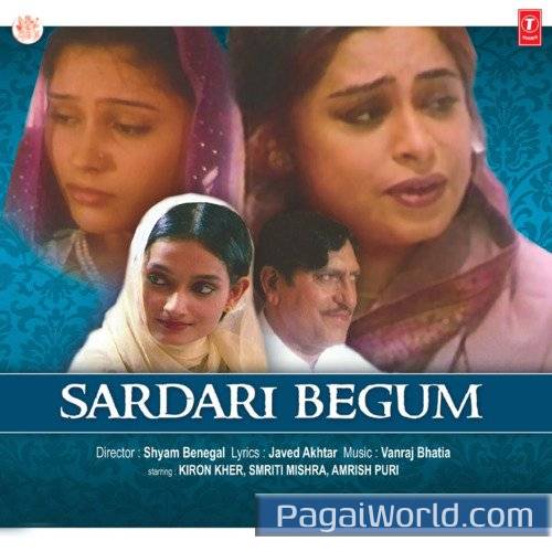 Ghire Ghir Aayi Badariyaa Ghire Ghir Aayi Badariyaa Poster