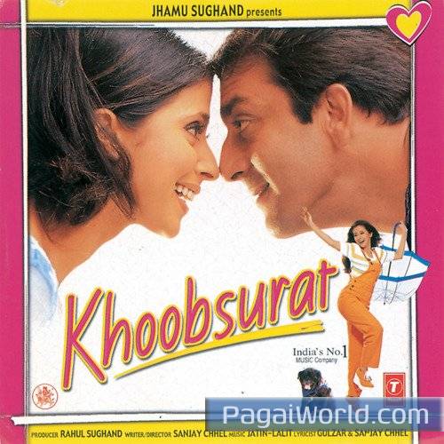 Ghoonghat Mein Chand Hoga Ghoonghat Mein Chand Hoga Poster
