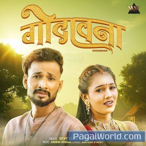 Godawana Godawana Poster