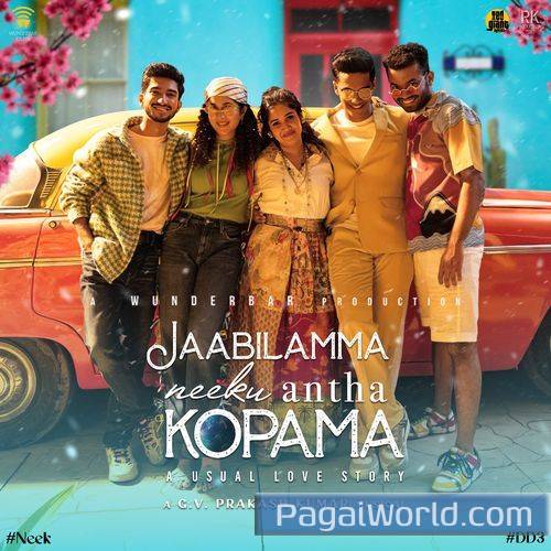 Golden Sparrow From Jaabilamma Neeku Antha Kopama Golden Sparrow From Jaabilamma Neeku Antha Kopama Poster