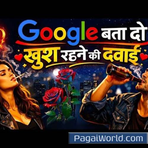 Google Bata Do Khush Rehne. Poster