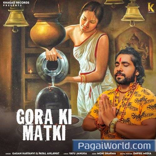 Gora Ki Tagdi Gora Ki Tagdi Poster