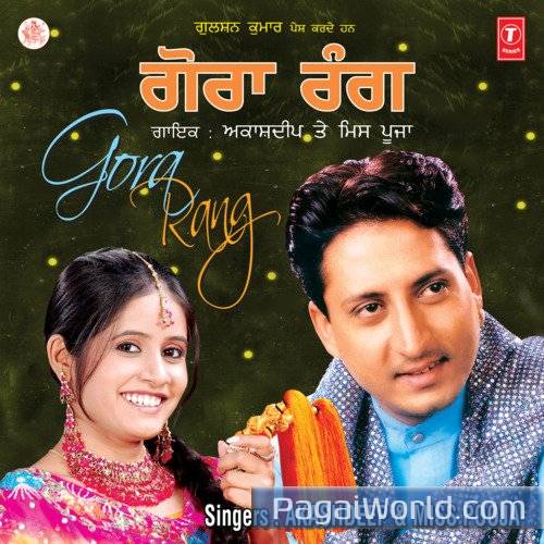 Gora Rang Poster