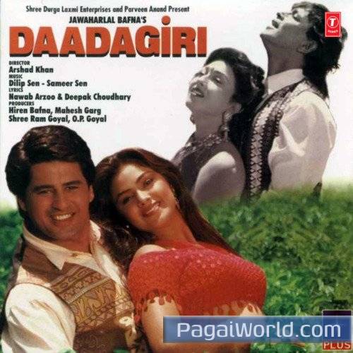 Gore Rang Ka Zamana Gore Rang Ka Zamana Poster