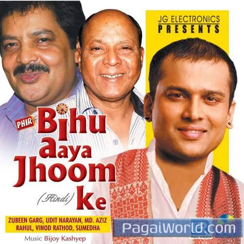 Gori Jara Poster