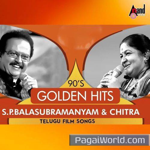 Goruvanka Valaga From Ghandeevam Goruvanka Valaga From Ghandeevam Poster