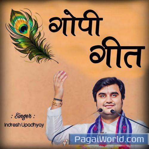 Govind Govind Hare Murari Govind Govind Hare Murari Poster