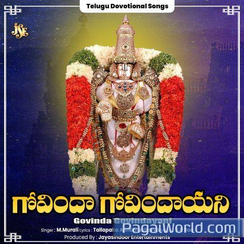 Govinda Govindayani Govinda Govindayani Poster