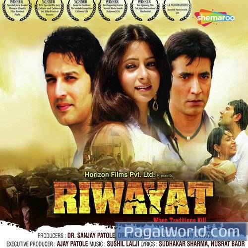 Gul Se Gul Ho Gul Se Gul Ho Poster