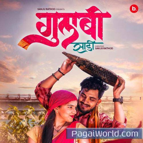 Gulabi Sadi Poster