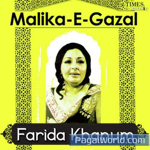 Gulon Ki Baat Karo Gulon Ki Baat Karo Poster