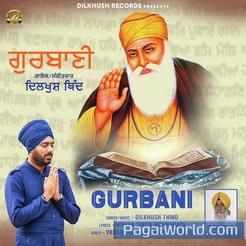 Gurbani Poster
