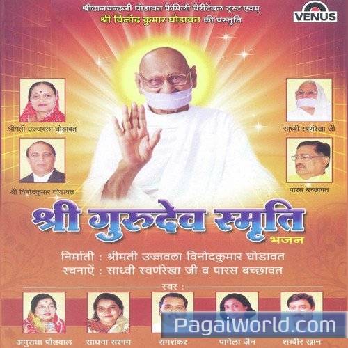 Guru Ke Gun Gaunga Poster