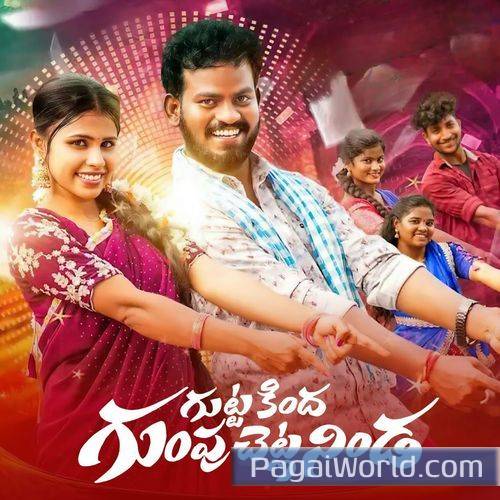 Guttakindha Gumpuchettlaninda Poster