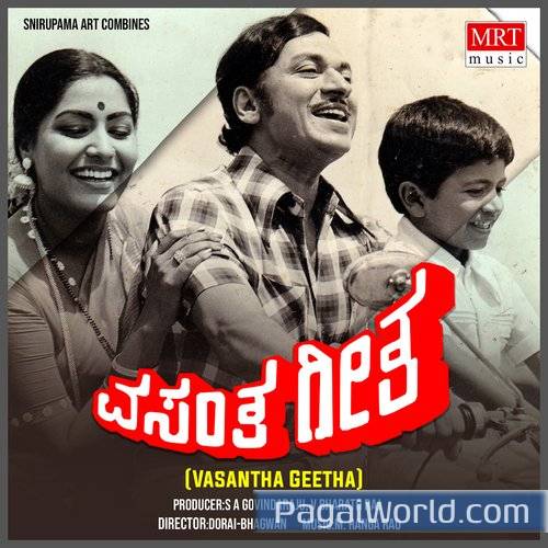 HAAYAADA EE SANJE Poster