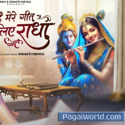 Hai Mere Geet Tere Liye Radha Poster