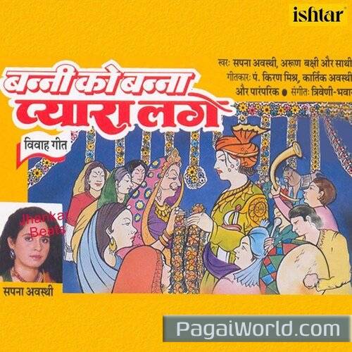 Haldi Lagaao Re With Jhankar Beats Poster