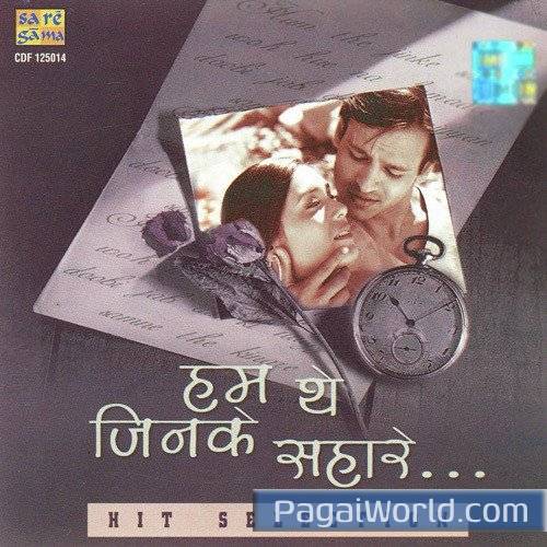 Ham The Jinke Sahare Ham The Jinke Sahare Poster