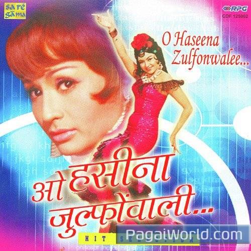 Hamdam Mere Maan Bhi Jao Hamdam Mere Maan Bhi Jao Poster