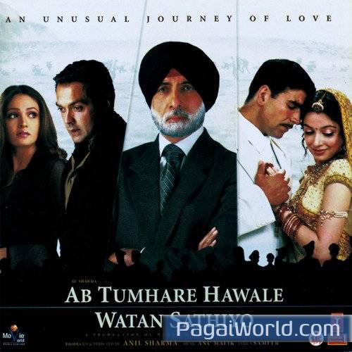 Hamein Tumse Hua Pyar Hamein Tumse Hua Pyar Poster