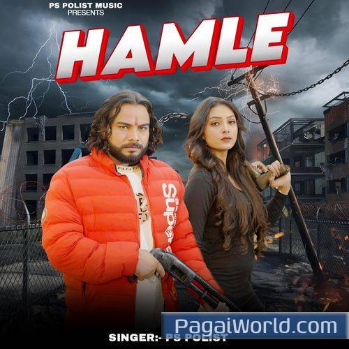 HAMLE HAMLE Poster