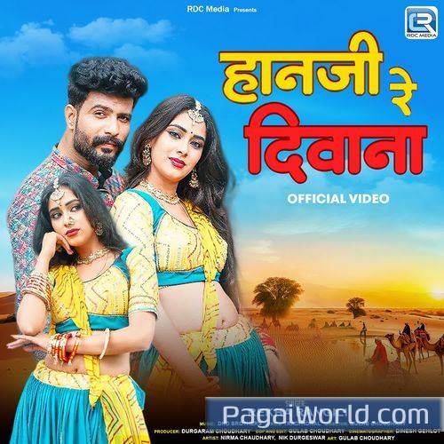 Hanji Re Diwana Hanji Re Diwana Poster