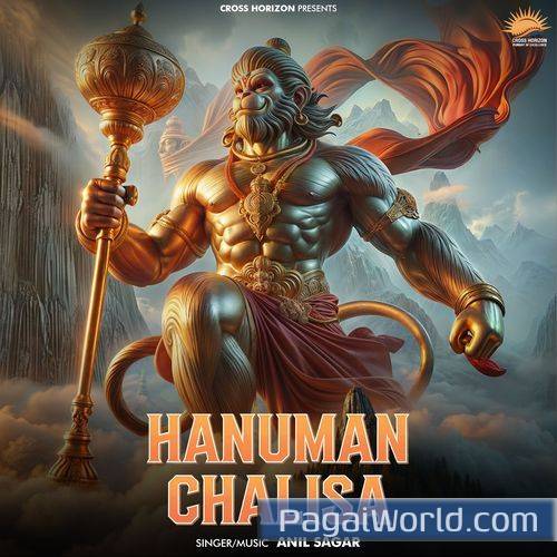 Hanuman Chalisa Hanuman Chalisa Poster