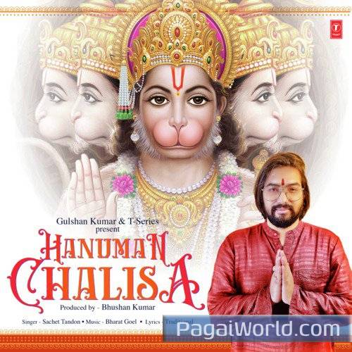 Hanuman Chalisa Hanuman Chalisa Poster