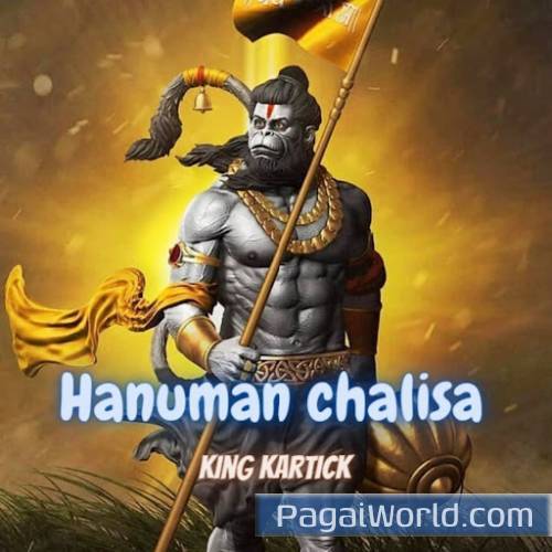 Hanuman Chalisa Hanuman Chalisa Poster