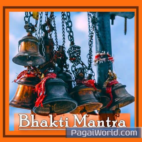 Hanuman Mantra Hanuman Mantra Poster