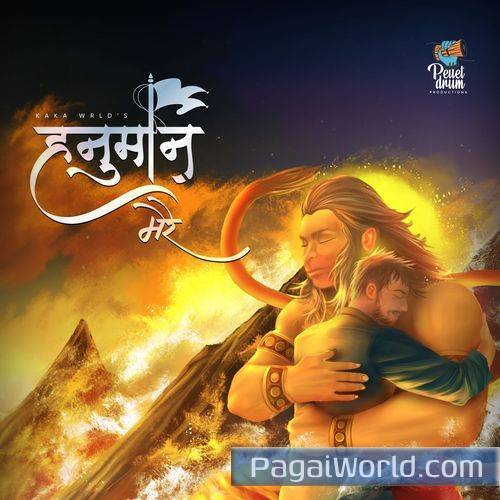 Hanuman Mere Hanuman Mere Poster