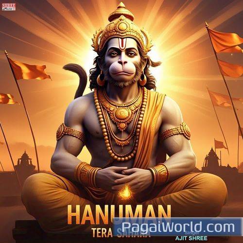 Hanuman Tera Sahara Hanuman Tera Sahara Poster