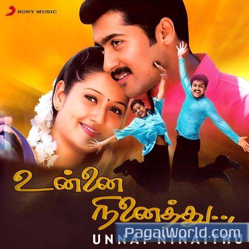 Happy New Year Happy New Year Poster