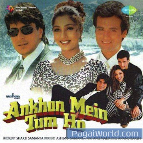 Har Ek Muskurahat Har Ek Muskurahat Poster
