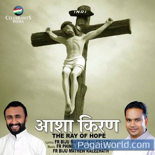 Har Jeev Ka Spandan Poster